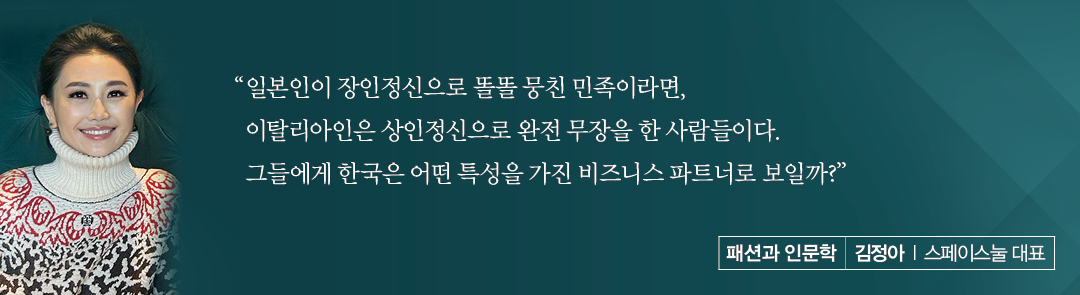 [칼럼] 김정아 l 스페이스눌 대표   “옷차림은 곧  나의 선언문이다” 27-Image